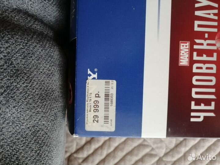 Sony PS4