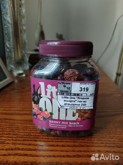 Лакомство для грызунов