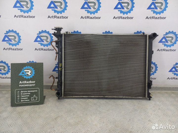 Радиатор основной Hyundai Sonata NF 2.4 G4KC 2005