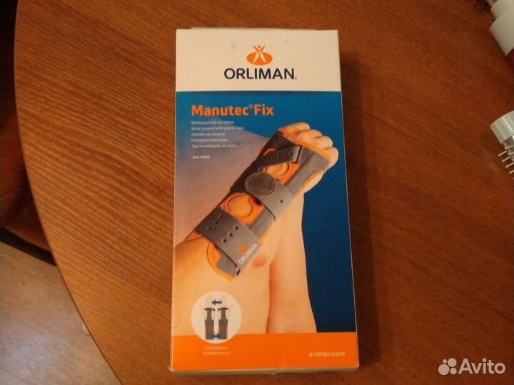 Лучезапястная шина orliman