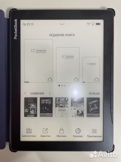 Электронная книга Pocketbook 970 с чехлом