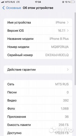 iPhone 8 Plus, 256 ГБ