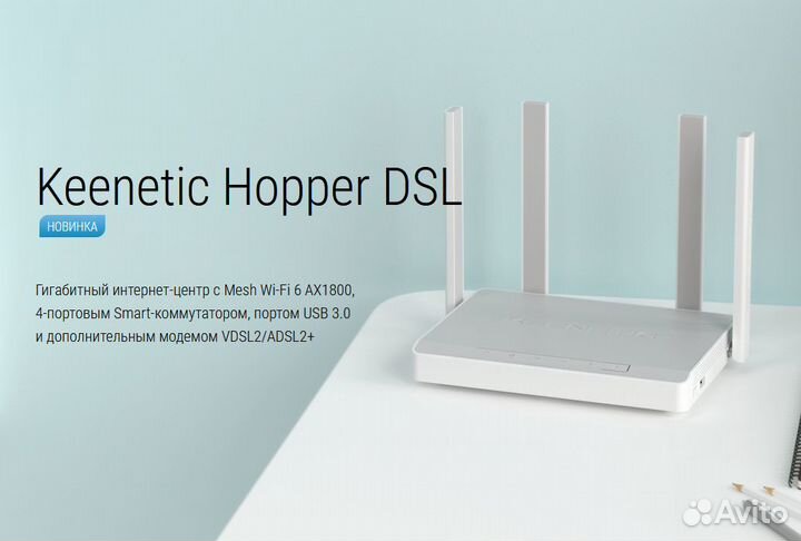 Keenetic hopper dsl kn 3610. Wi-Fi роутер Tenda w311r. WIFI Router Tenda Wireless n300 f3. Мануал Tenda. WIFI Router Tenda Wireless n300 f3 description.