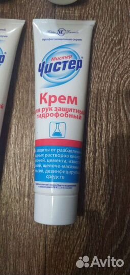 Крем для рук профессиональный