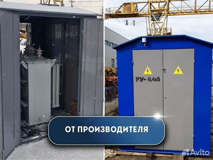 Трансформаторная подстанция ктп 400/6
