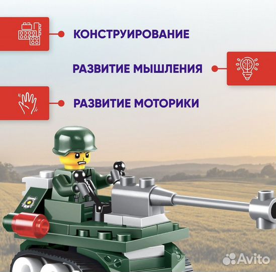 Lego танк