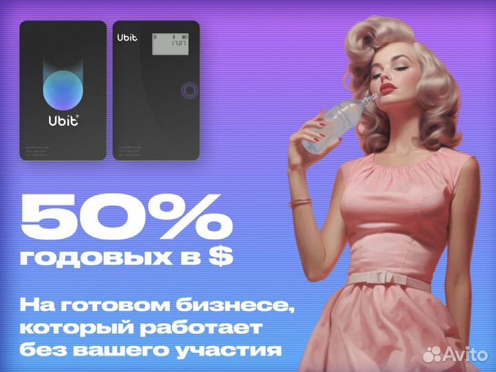 Продам готовый бизнес - майнинг