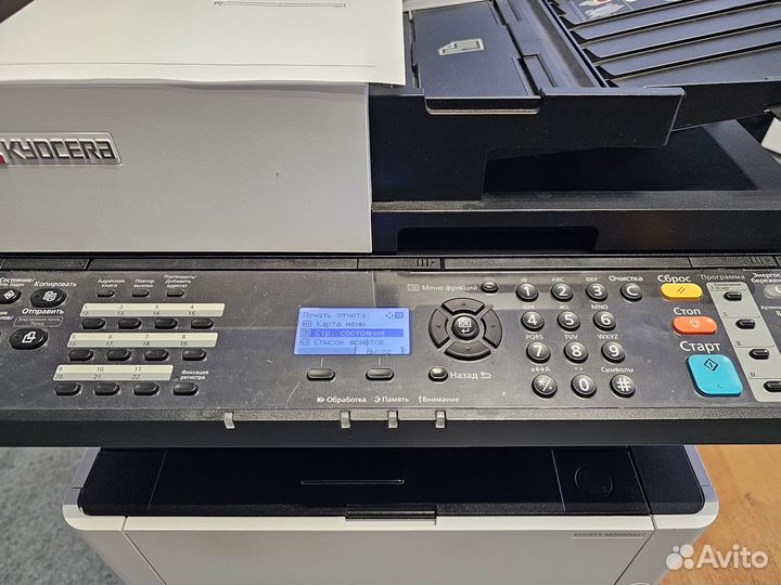 Мфу kyocera m2040dn