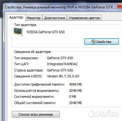 Компьютер
