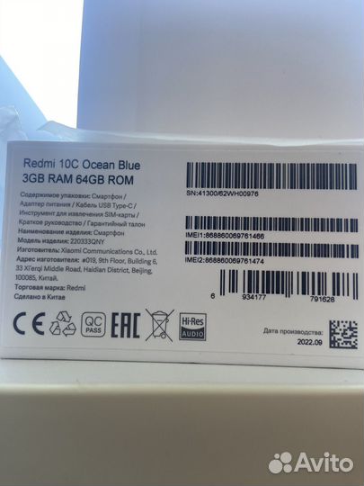 Xiaomi redmi 10c 64gb