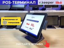 Pos терминал в рассрочку