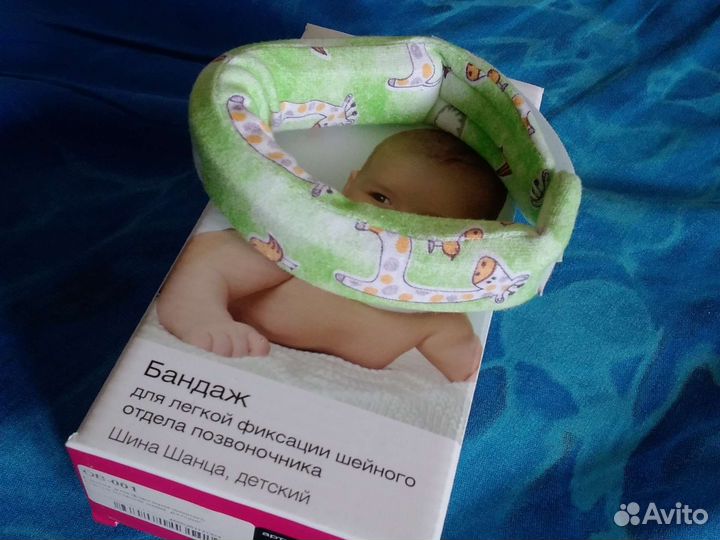 Бандаж для шеи детский