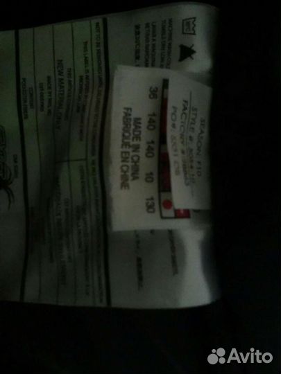 Зимний костюм и для спорта