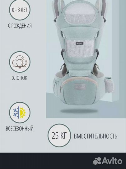 Рюкзак переноска кенгуру для новорожденных Aixintu