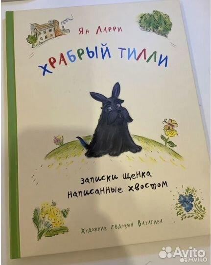 Книги для детей 0-3 года