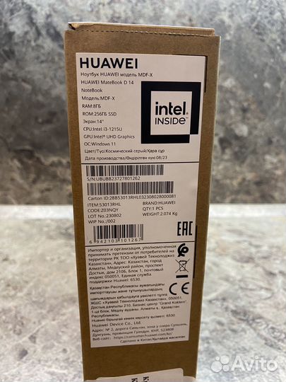 Новый hyawei d14 i3-12tm/8gb/ssd256 гарантия