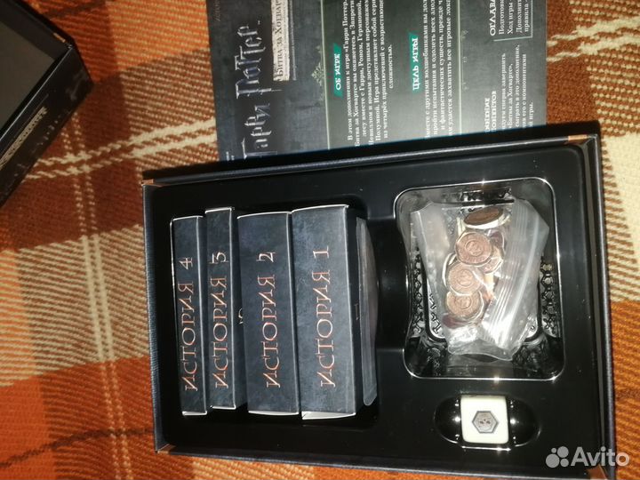 Гарри Поттер: Битва за Хогвартс с дополнением