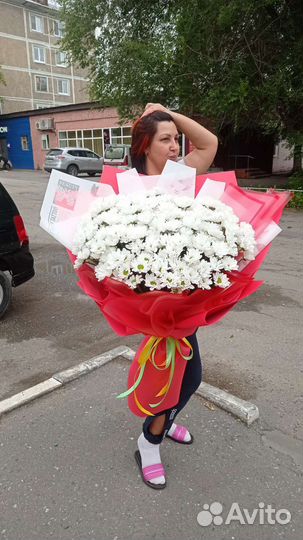 Цветы с доставкой букет ромашек
