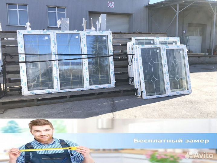 Окна пластиковые изготовление и установка