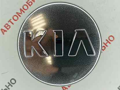 Колпачок для KIA 58mm Chrome, 04933