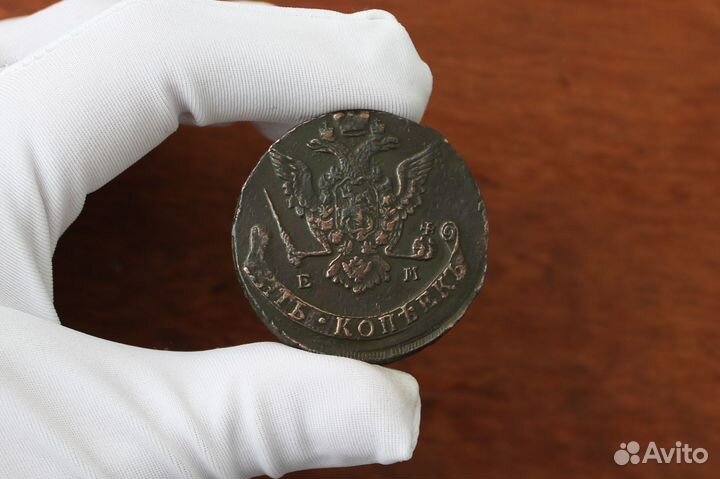 5 Копеек 1775 г. Екатерина 2 в Твери