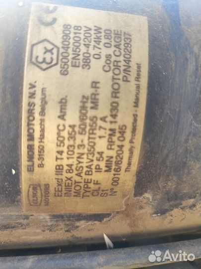 Электродвигатель 220в