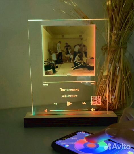 Рамка с музыкой / Лучший подарок