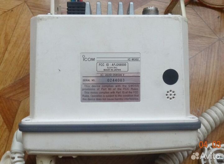 Радиостанция морская