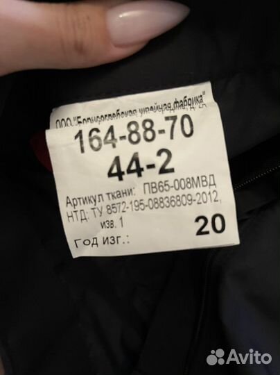 Комплект полицейской формы ппс