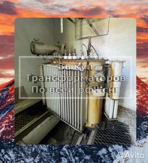 Трансформаторы/подстанции/привода/масляные выключатели tex 8461