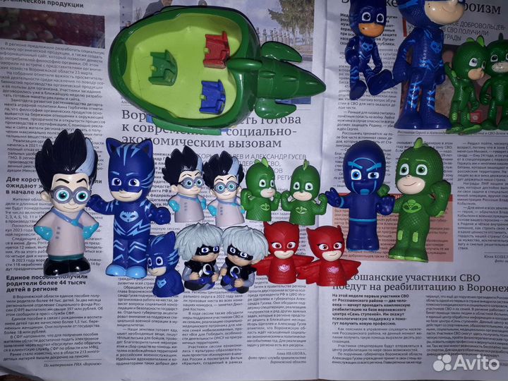 Герои в масках