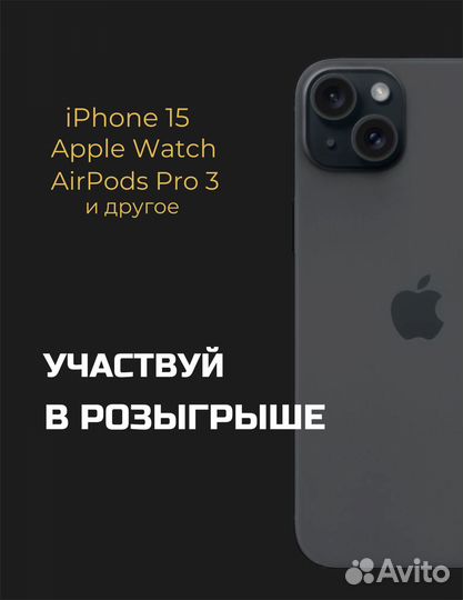 Эублефар малыш