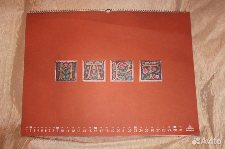 Календарь очень необычный и интересный