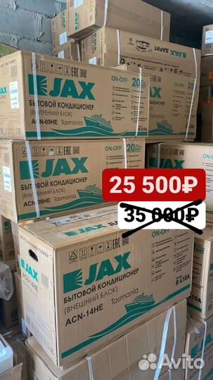 Сплит-система премиум класса