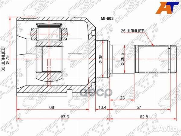 Шрус внутренний hyundai elantra 96- MI-603 Sat