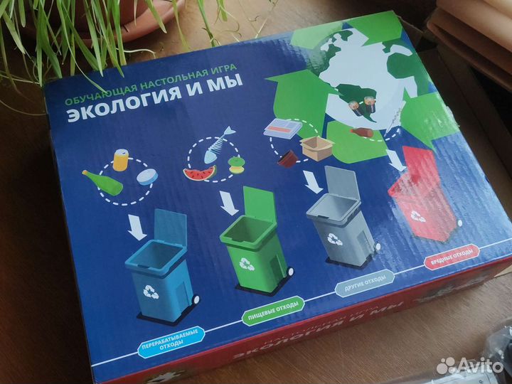 Обучающие настольные игры экология и мы и другие