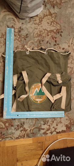 Рюкзак туристический брезентовый СССР