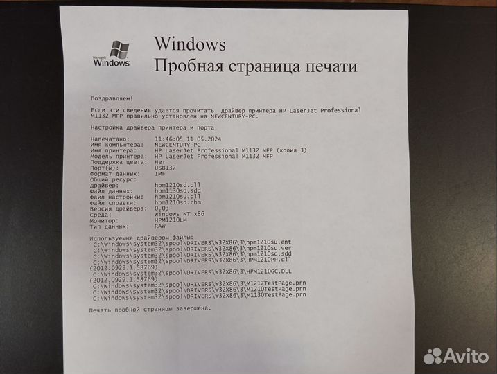 Мфу лазерное HP LaserJet Pro M1132 MFP, ч/б, A4