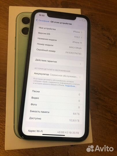 iPhone 11, 64 ГБ