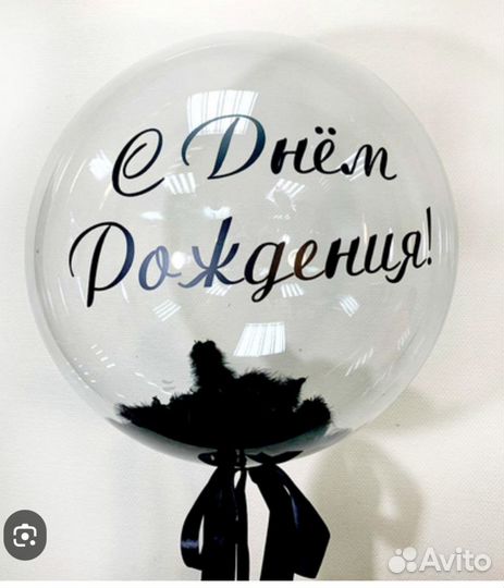 Шары Белгород