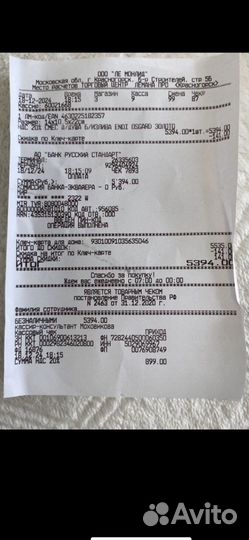 Смеситель для ванны с душем латунь