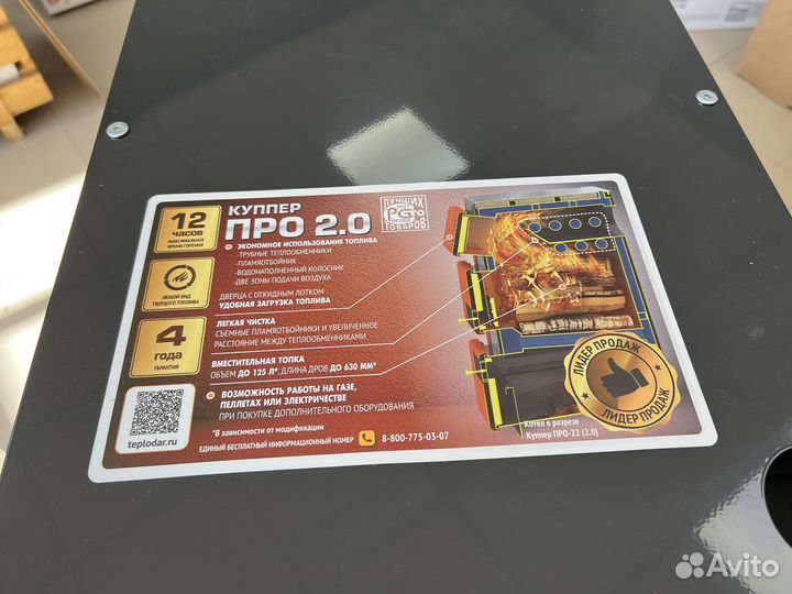 Твердотопливный котел от 160 м2