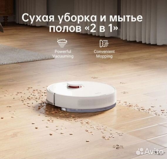 Новые Xiaomi Dreame Bot Robot Vacuum F9 Pro робот