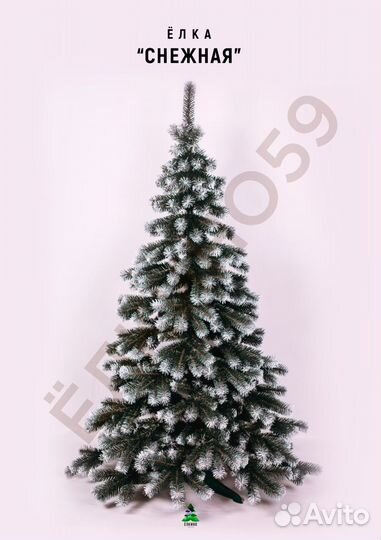 Искусственные елки Елкино59 Опт - Розница
