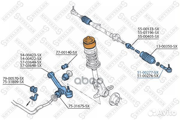 51-00277-SX наконечник рулевой левый Ford Sier