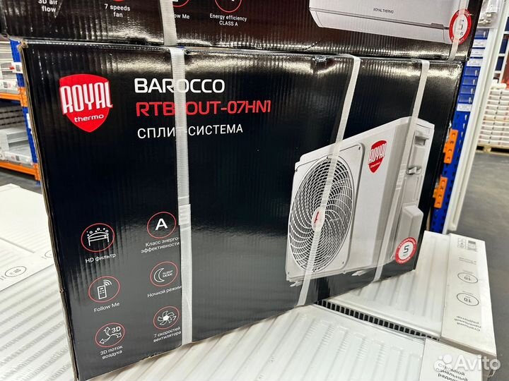 Кондиционер Royal с установкой