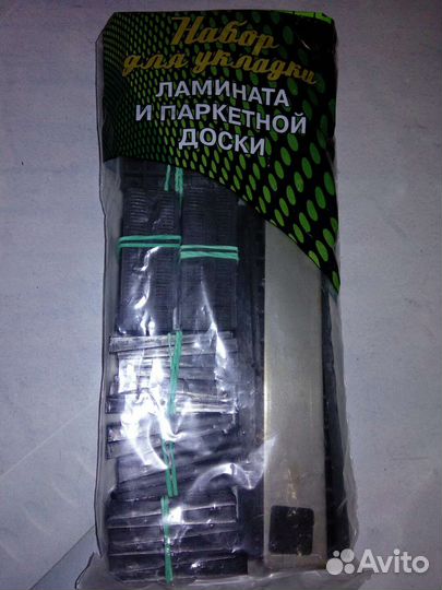 Набор для укладки ламината