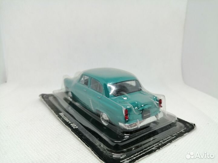 Модель «мзма» Москвич-402