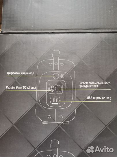 Повербанк с розеткой 220 (122400 мАч)