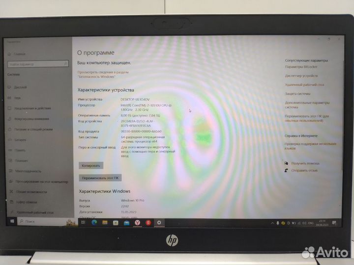 Ноутбук HP Probook 450 G7